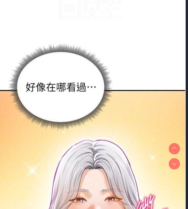 私密视角