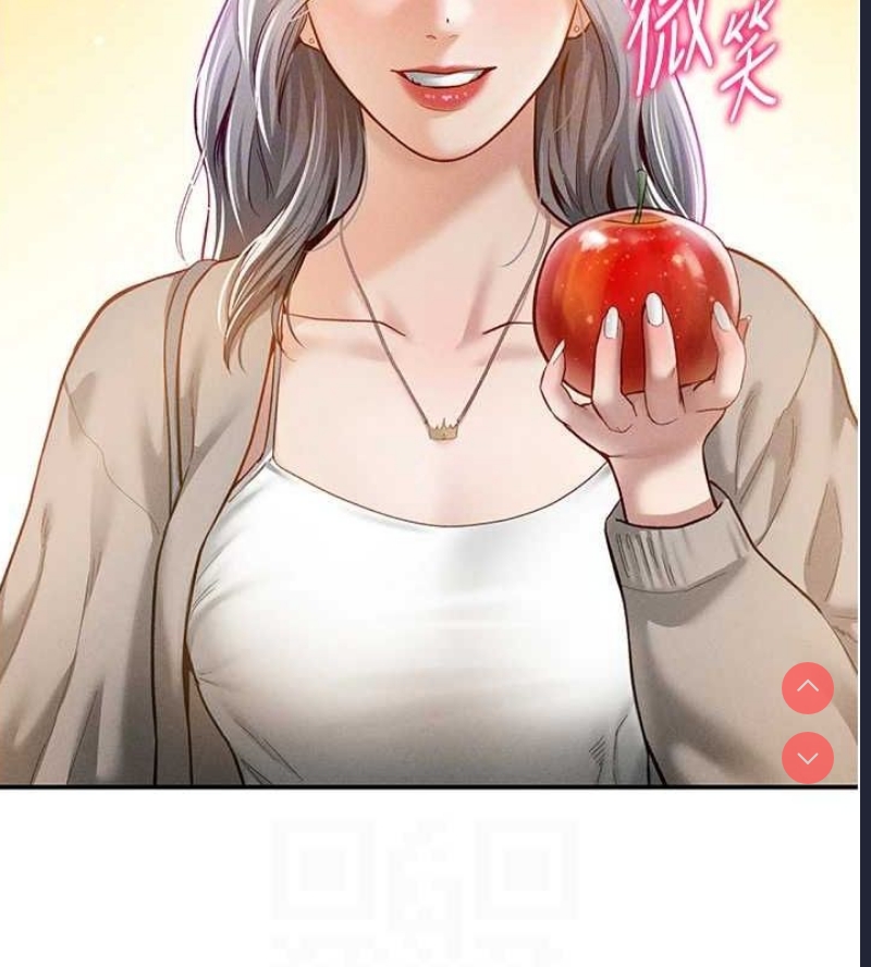 私密视角