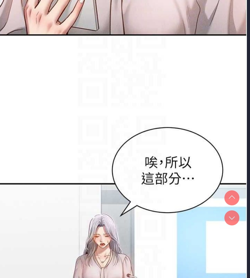 私密视角