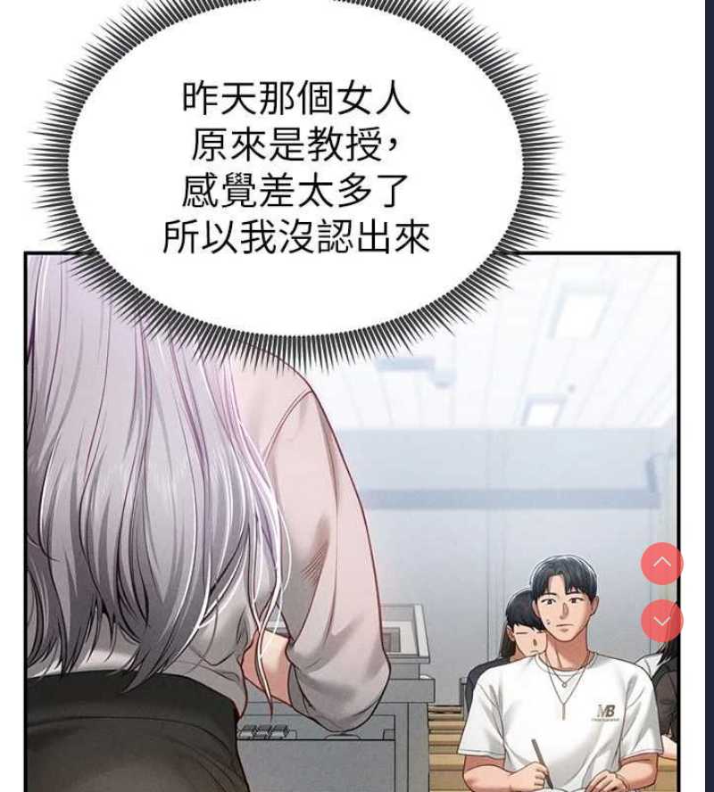 私密视角