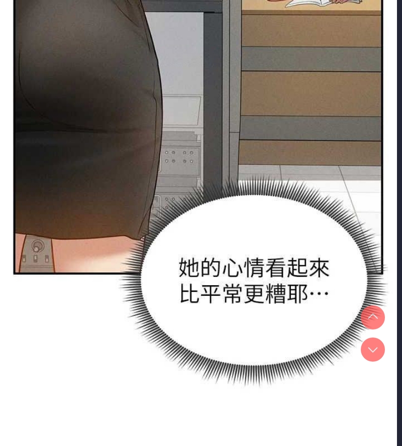 私密视角