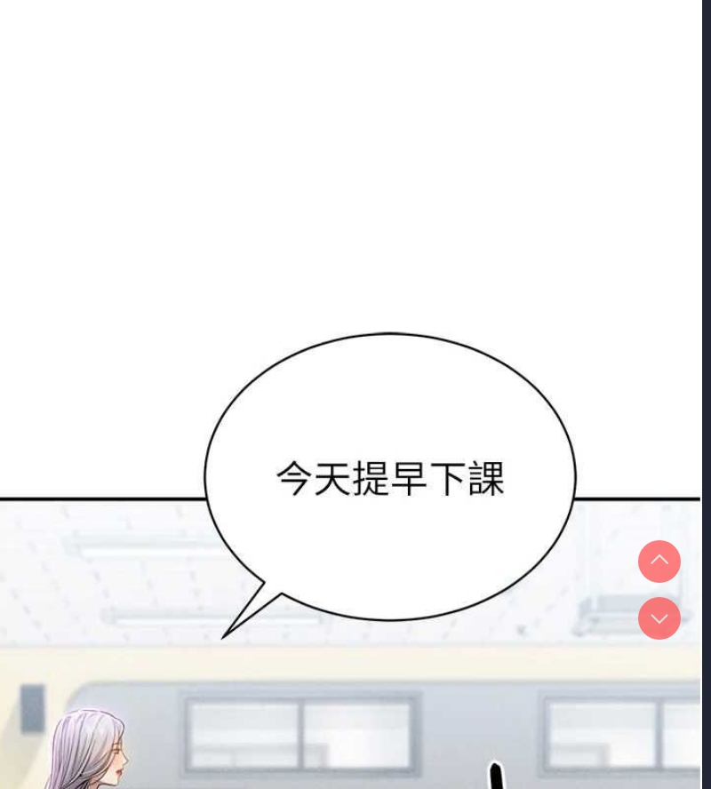私密视角
