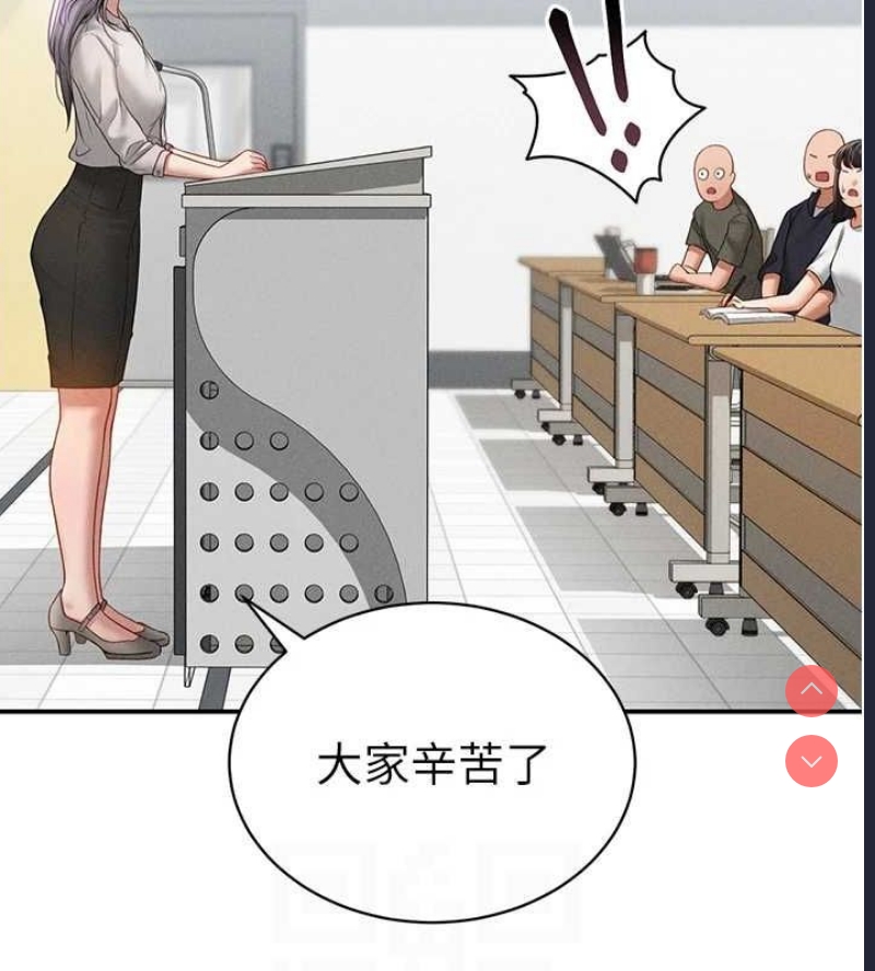 私密视角