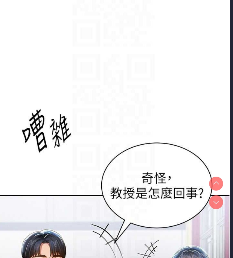 私密视角