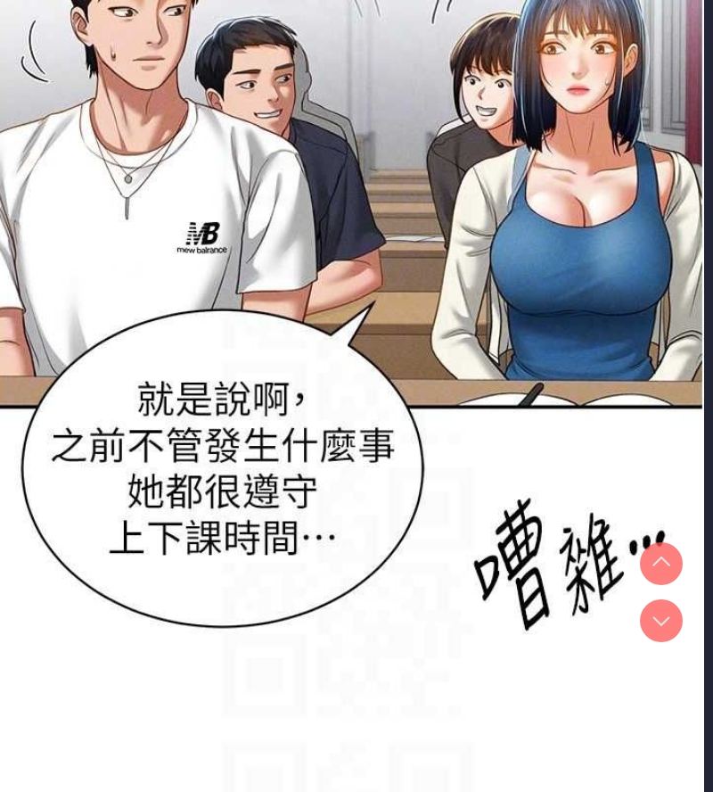 私密视角