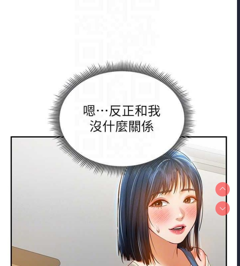 私密视角