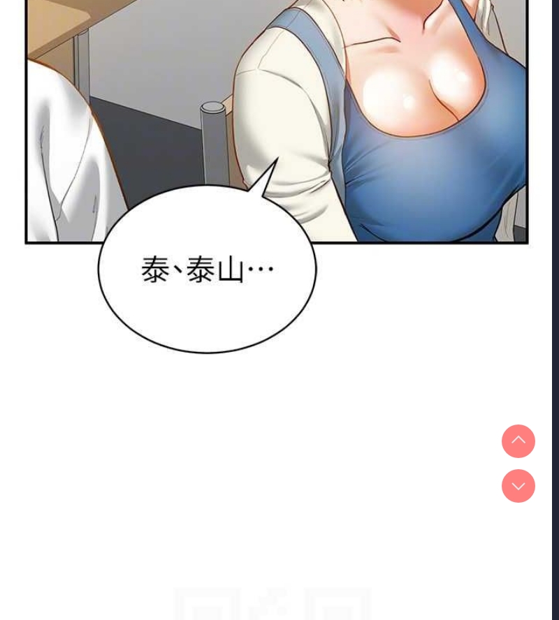 私密视角