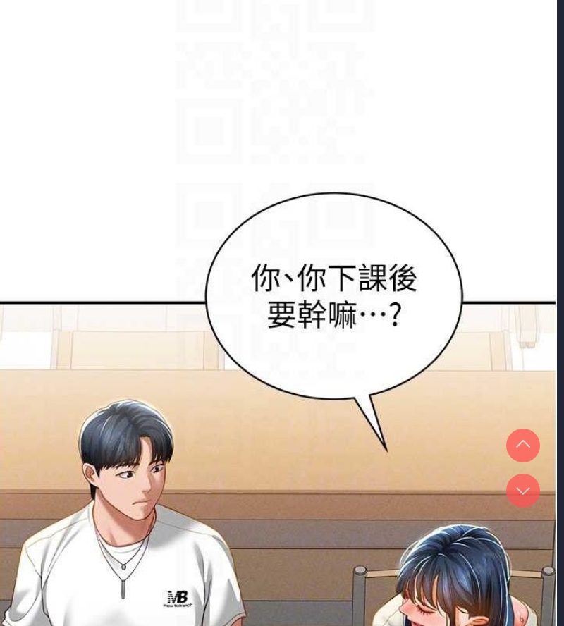 私密视角