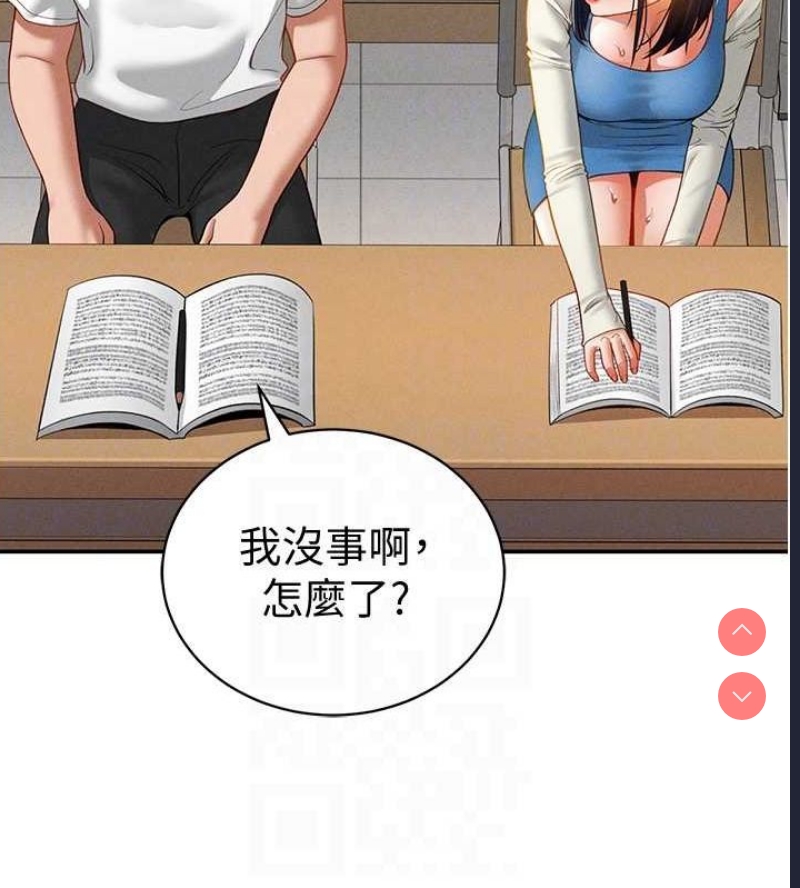 私密视角