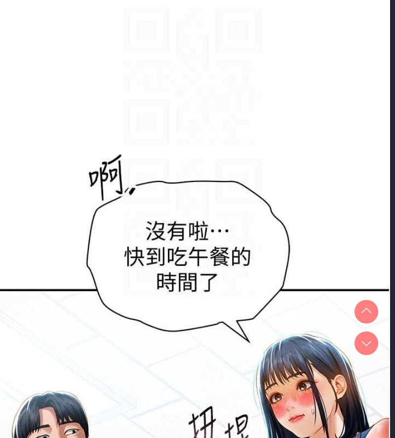 私密视角