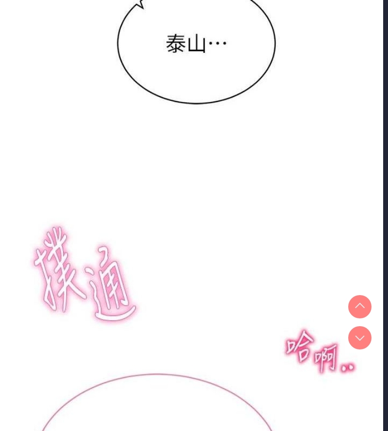 私密视角