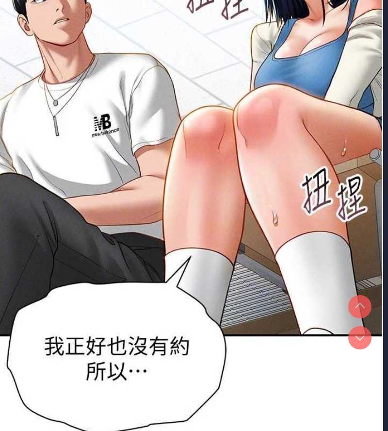 私密视角