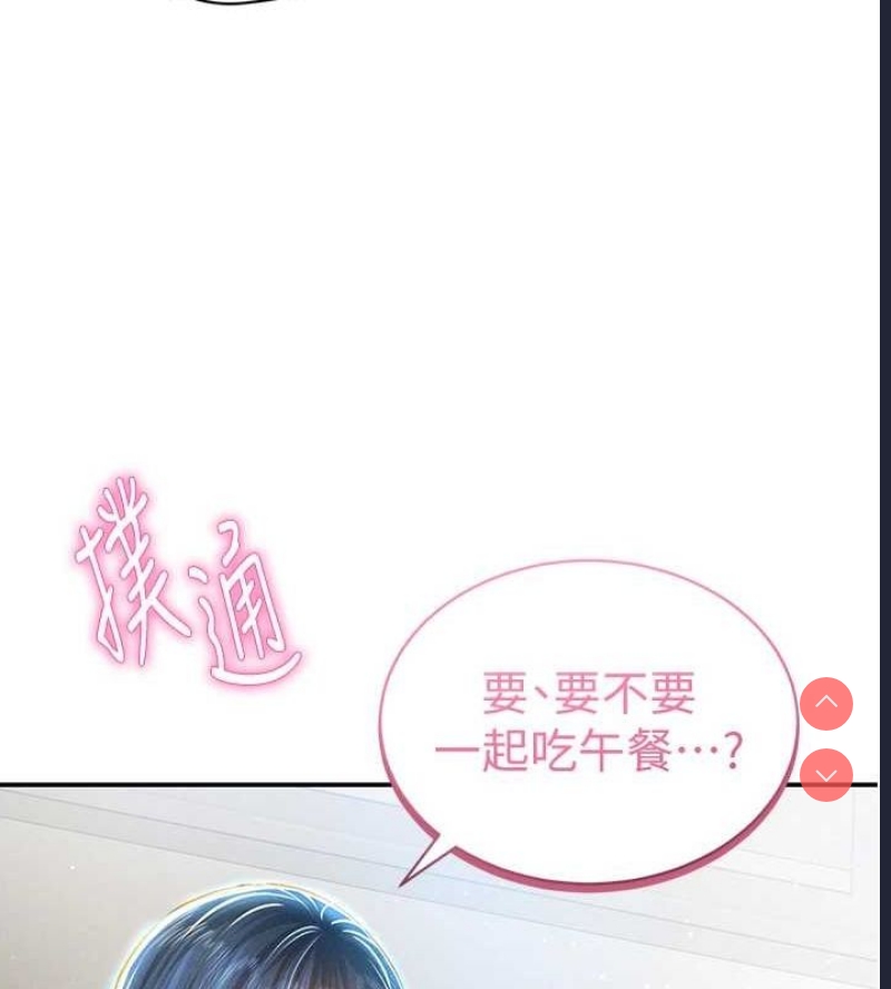 私密视角
