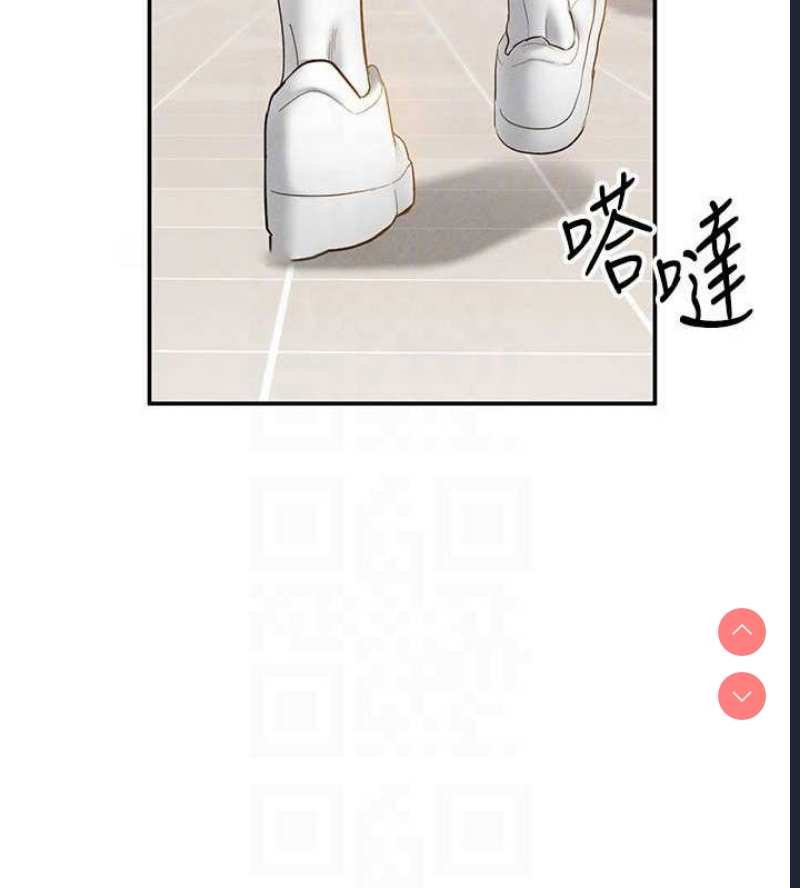私密视角