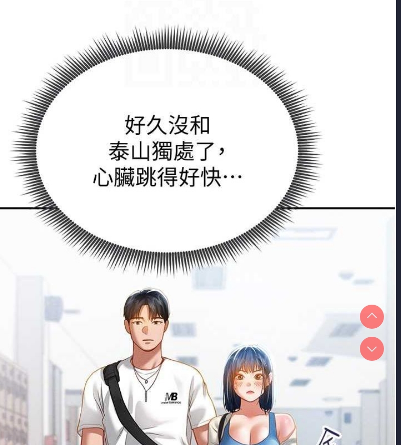 私密视角