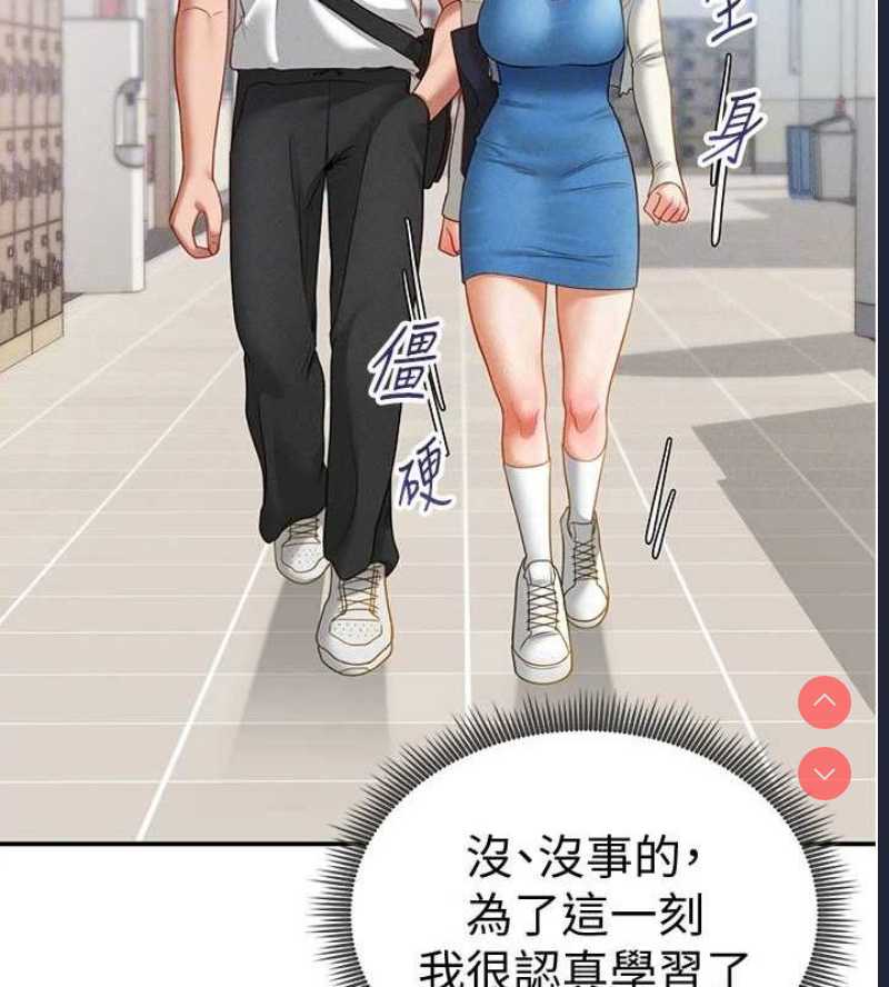 私密视角