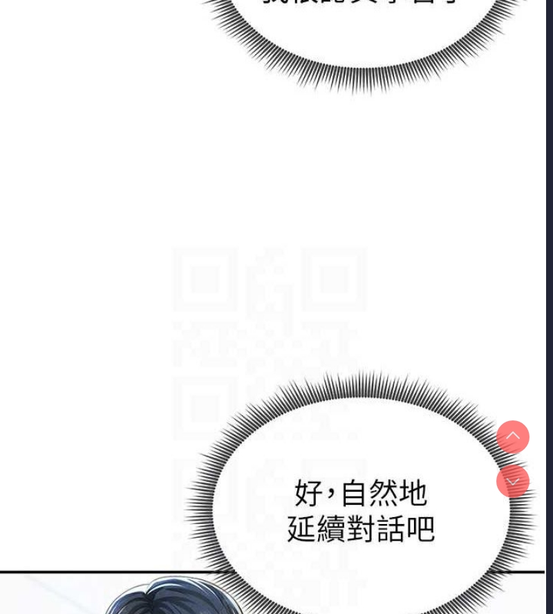 私密视角