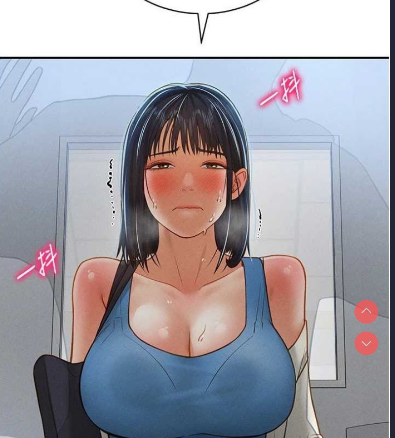 私密视角