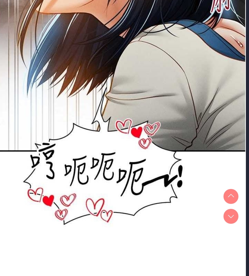 私密视角