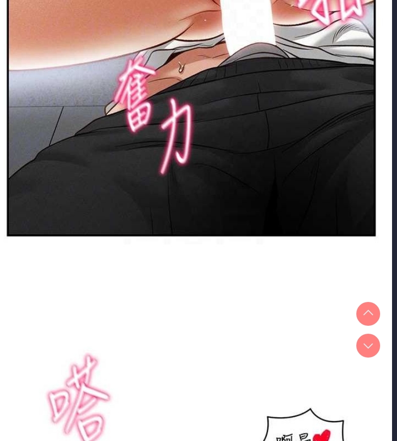 私密视角