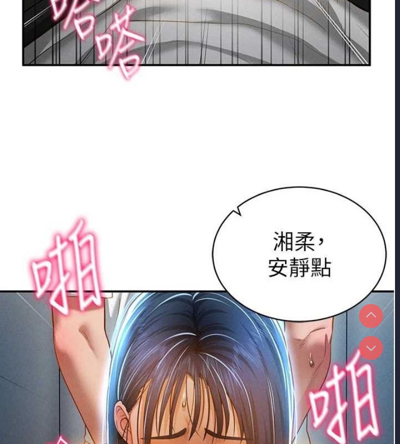 私密视角