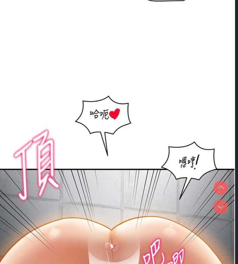 私密视角