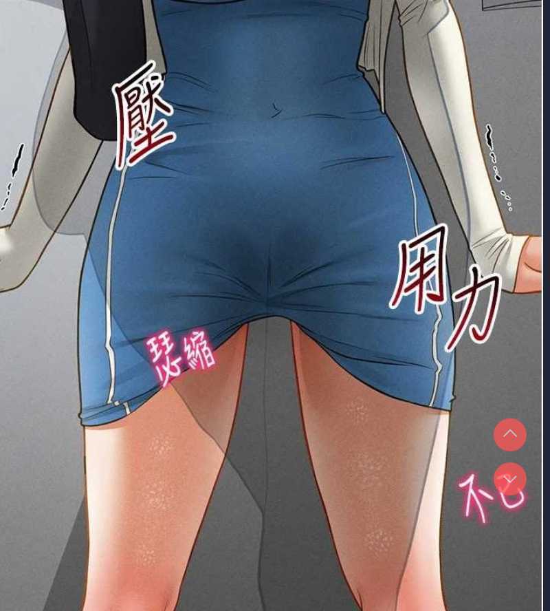 私密视角