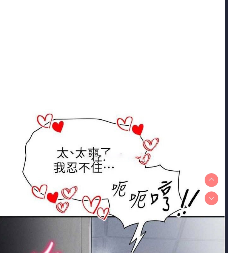私密视角