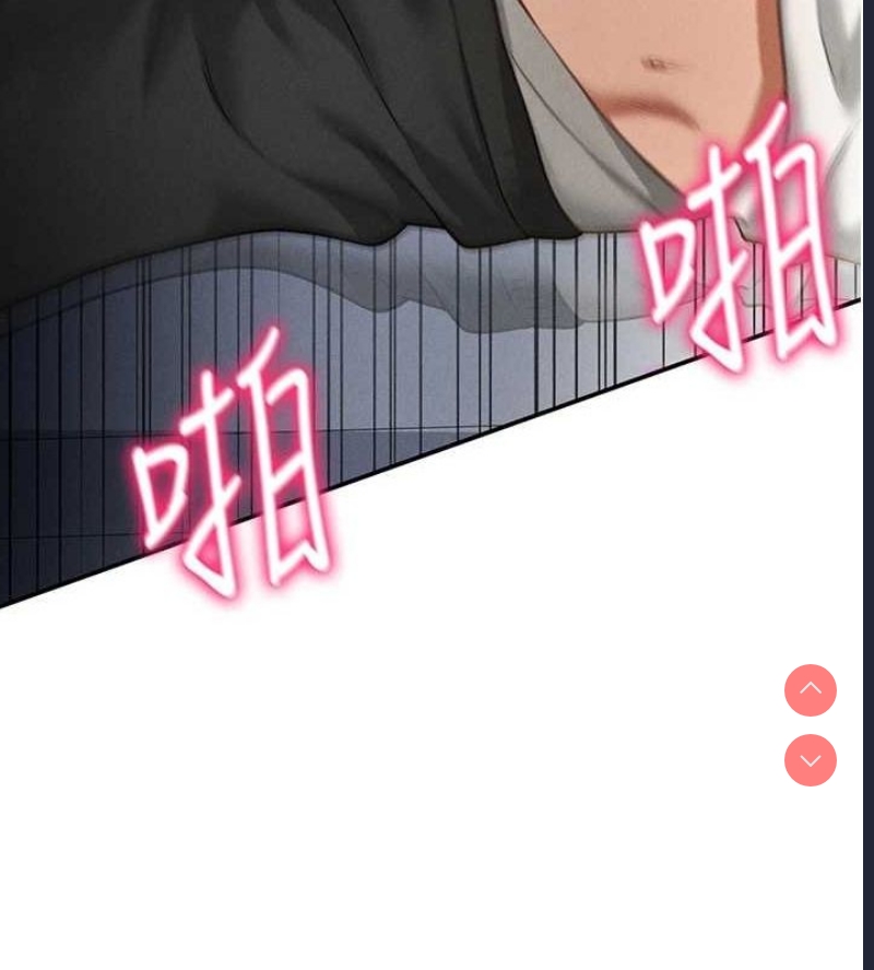 私密视角
