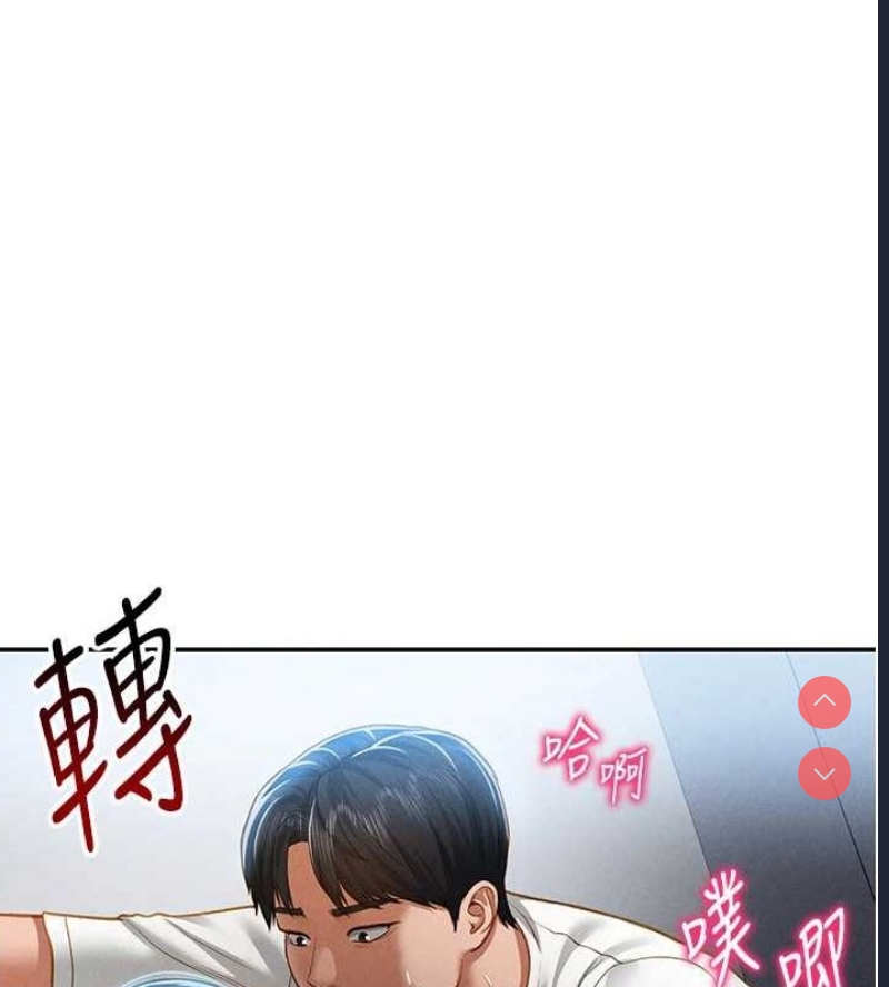 私密视角