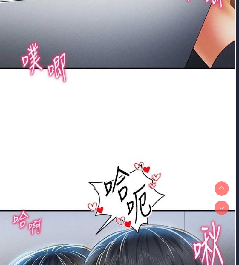 私密视角
