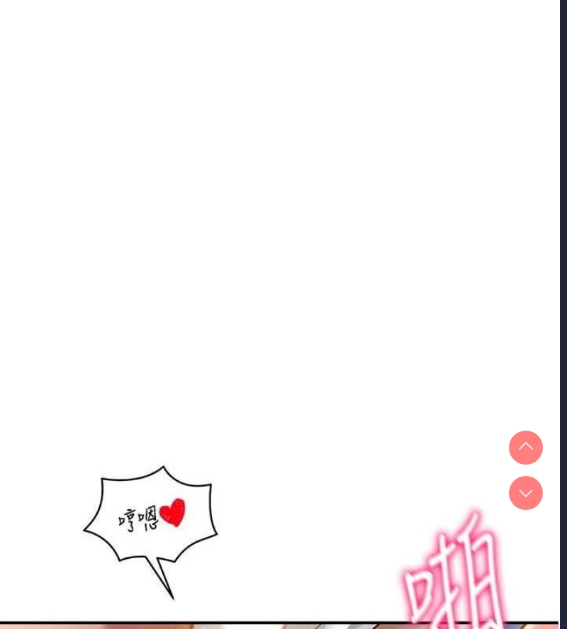 私密视角
