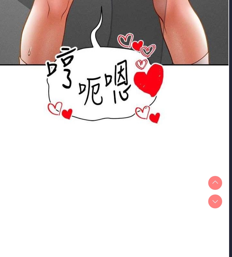 私密视角