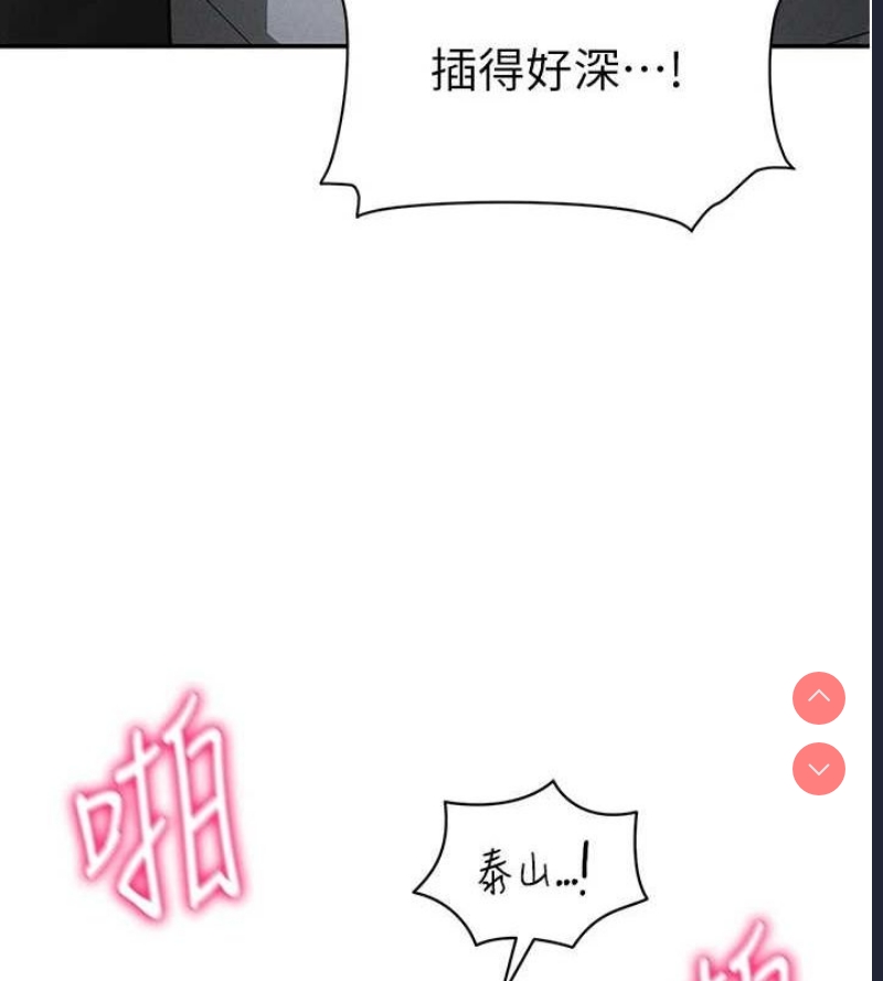 私密视角
