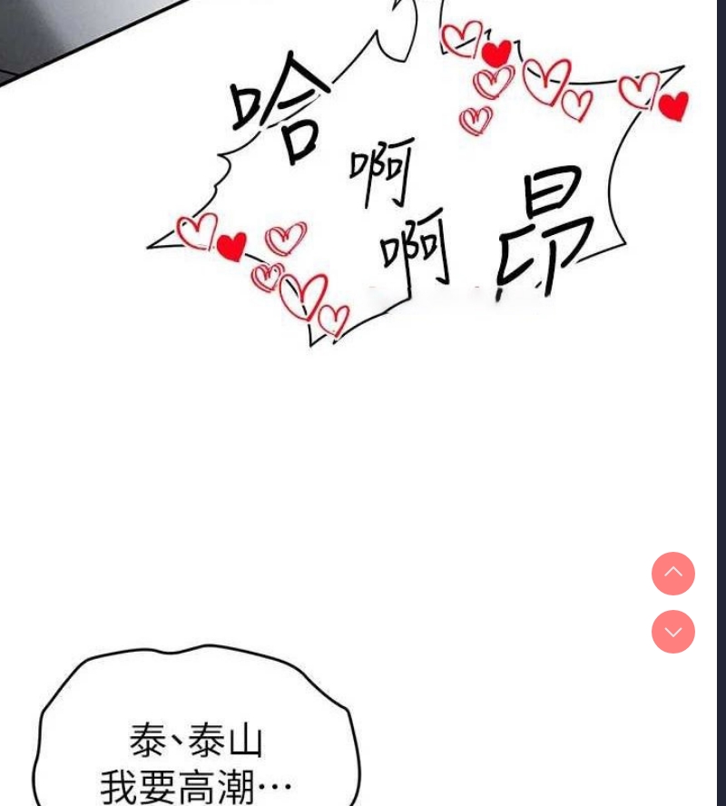 私密视角