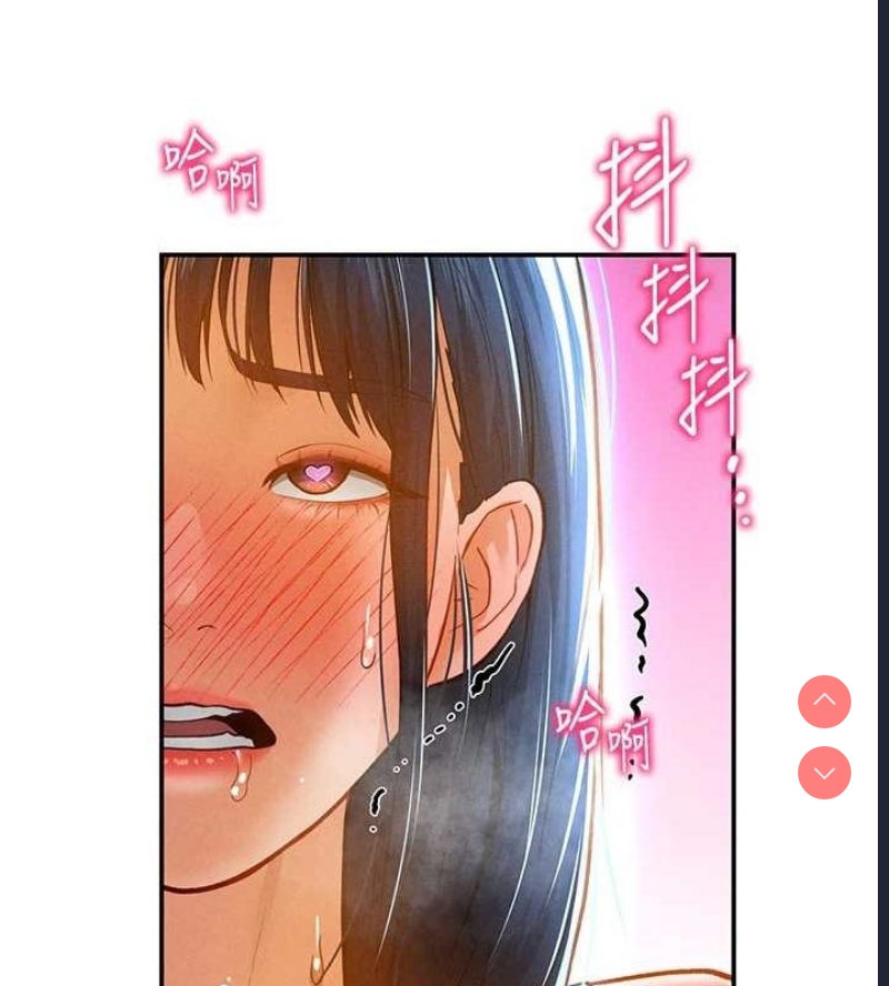私密视角
