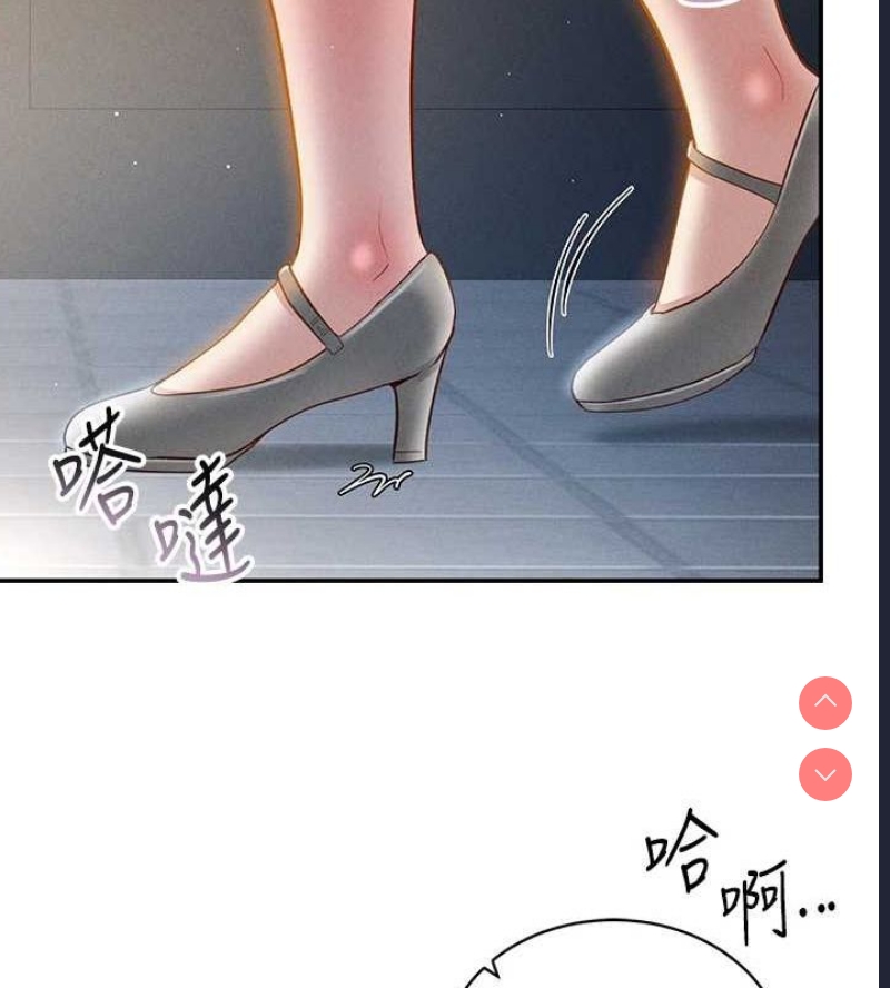 私密视角