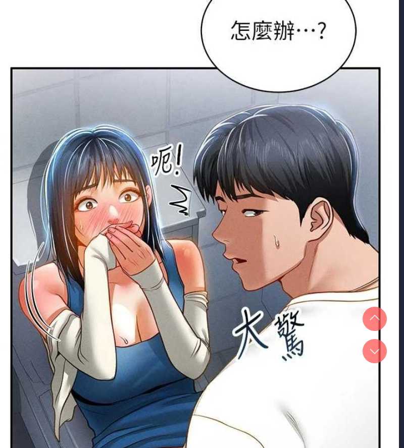 私密视角