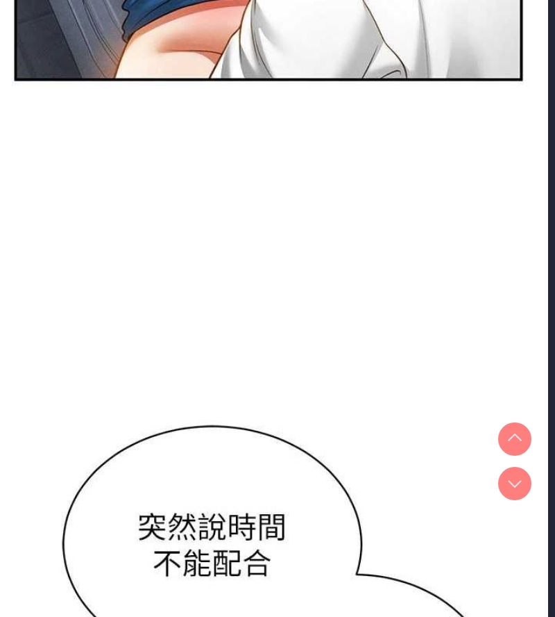 私密视角