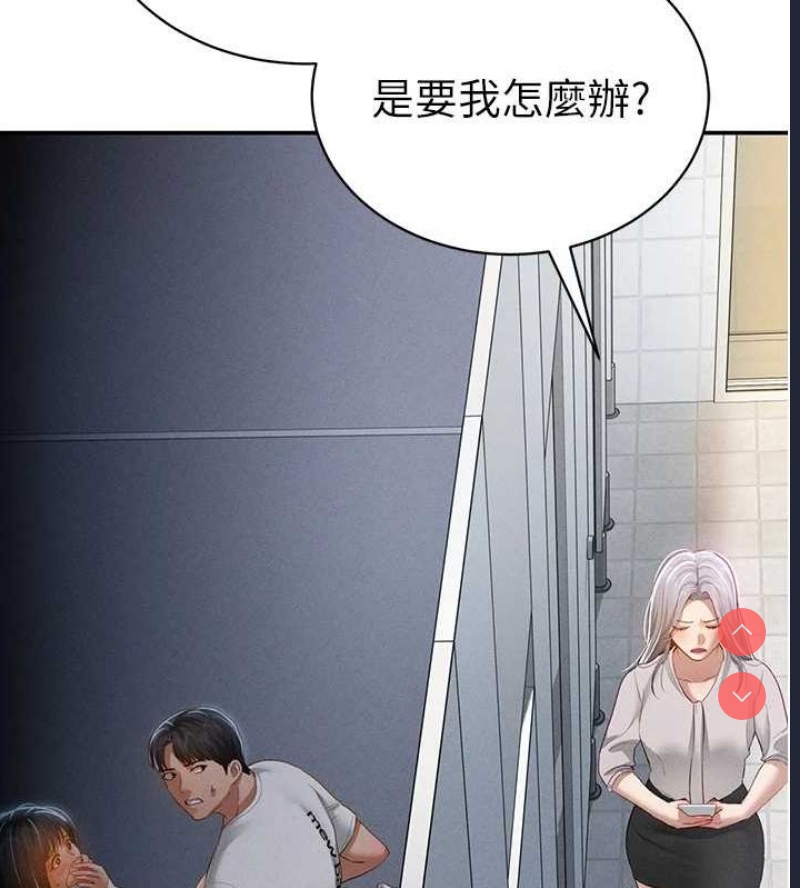 私密视角