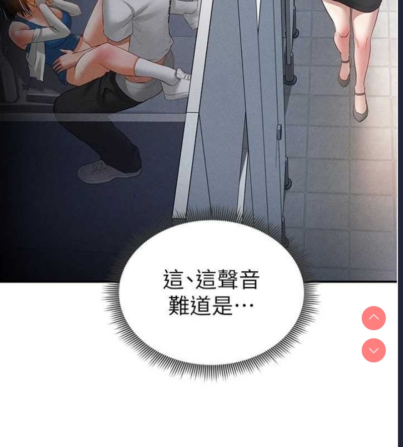 私密视角