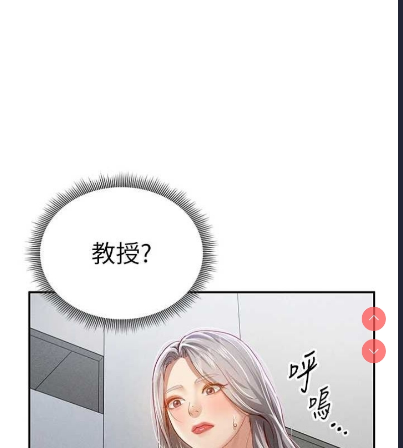 私密视角