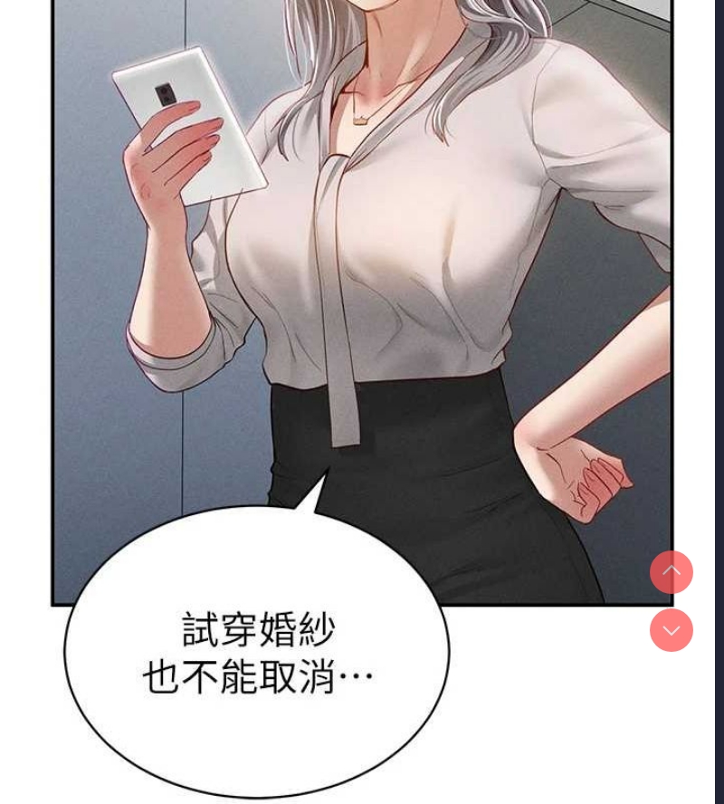 私密视角