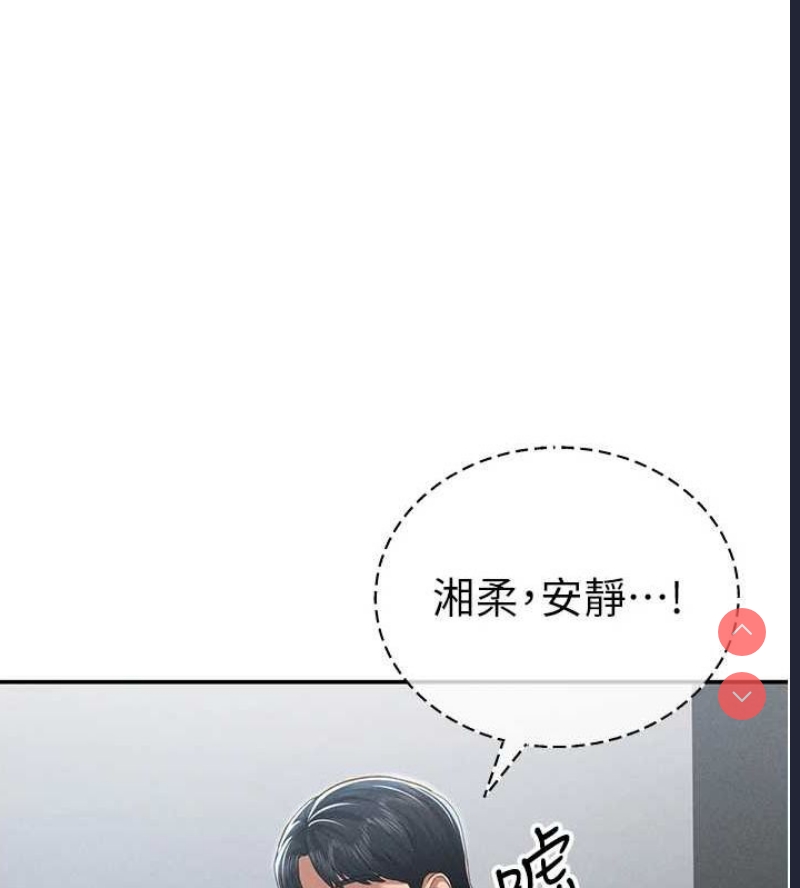 私密视角