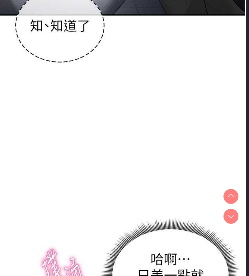 私密视角