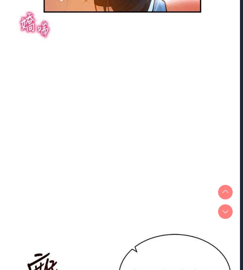 私密视角