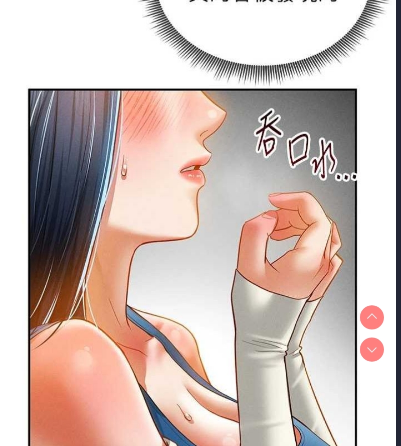 私密视角