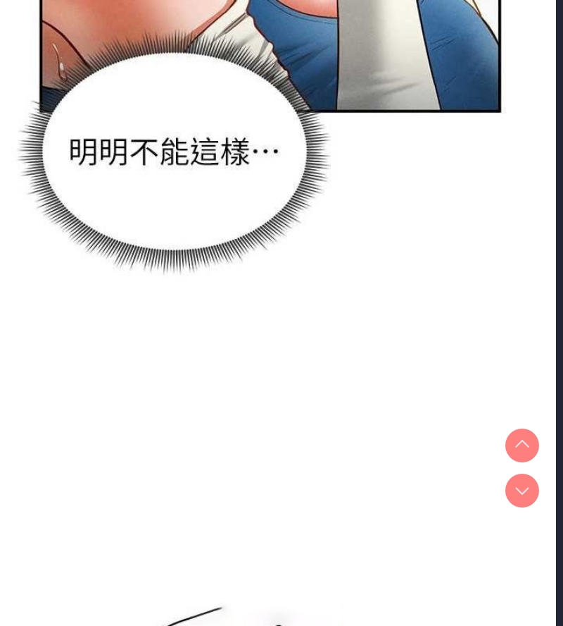 私密视角