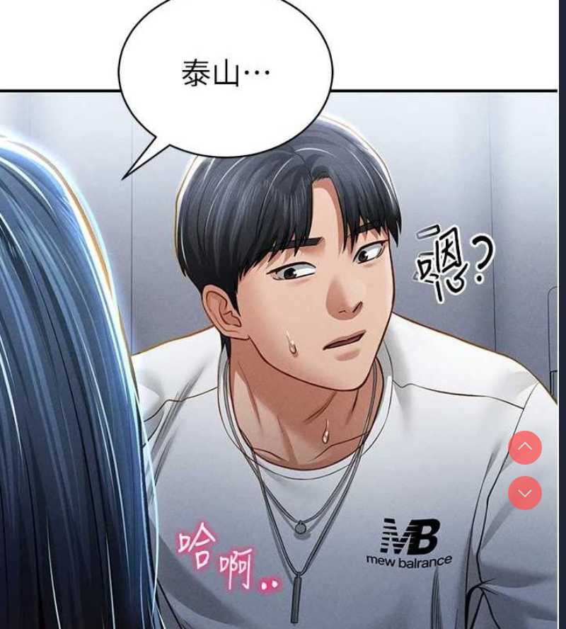 私密视角