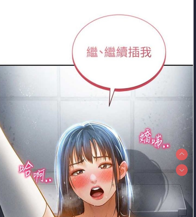 私密视角